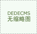 <strong>东杰智能(300486)_最新价钱_行情_走势图—</strong>&hellip;